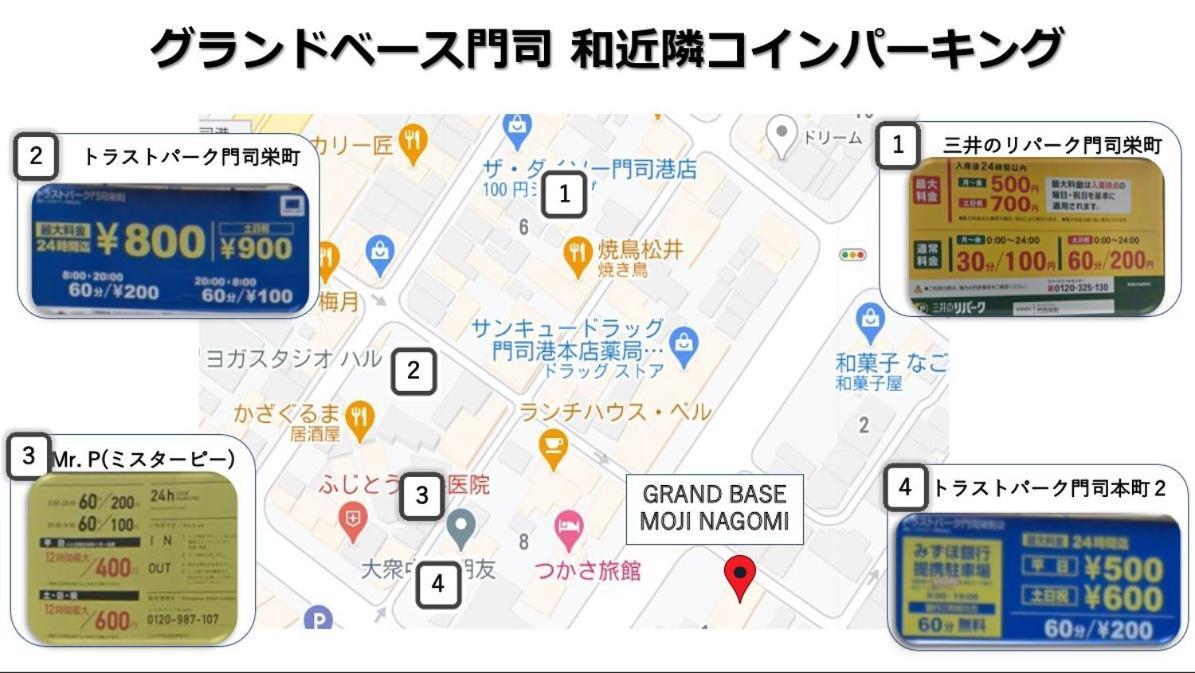 Aparthotel Grand Base Moji Nagomi Kitakyushu Esterno foto